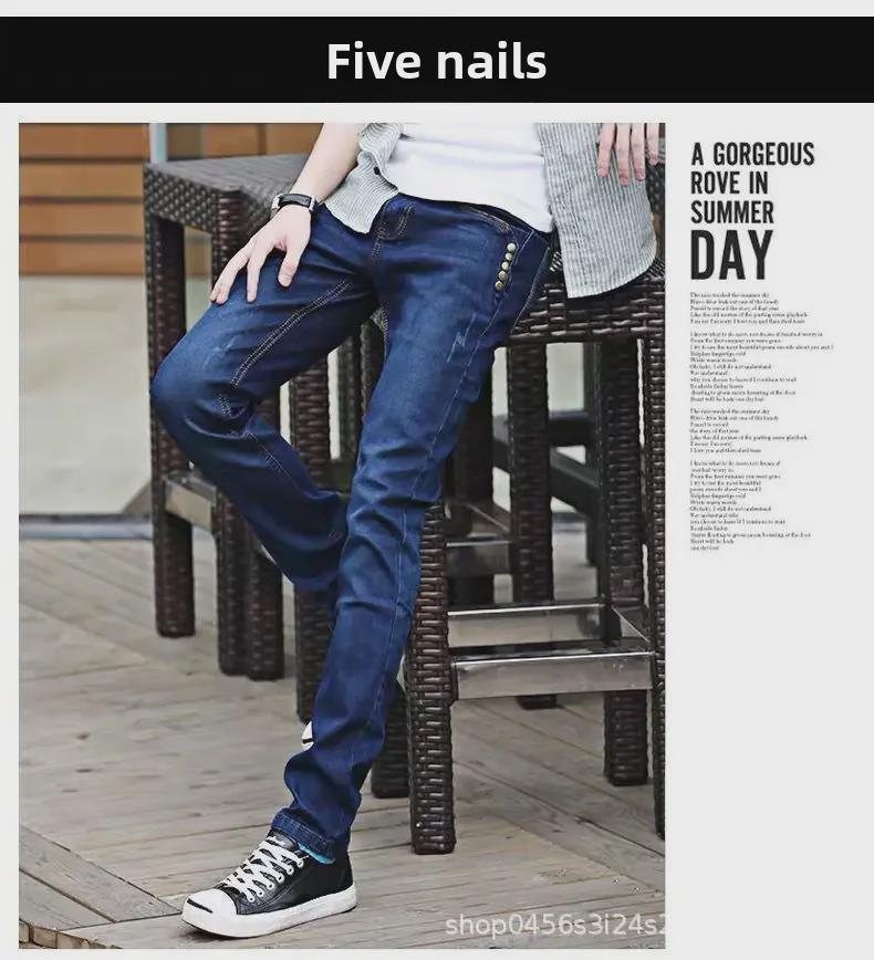 Men's Korean Style Trendy Slim Fit Elastic Jeans, Casual Spring & Autumn Pants
