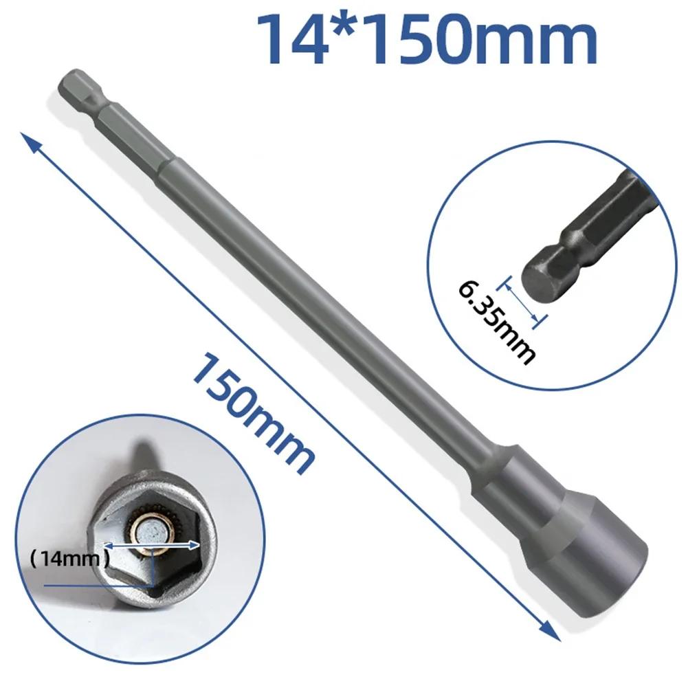 1PC Socket 150mm Hexagon Nut Driver Drill Bit Adapter 5.5-19mm For Electric Wrench Extension Sleeve Repair Manual Tools