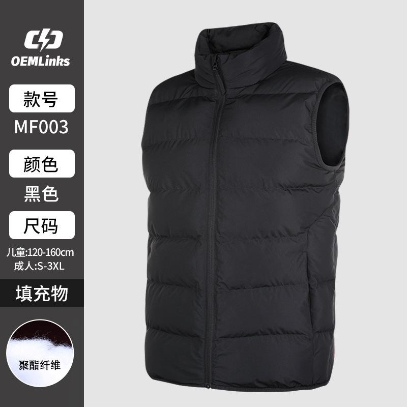 

Winter training cotton-padded coat club men s medium and long cotton-padded clothes, football training clothes, sports students sports thickened 110