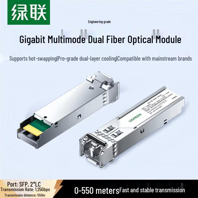 UGREEN 1.25G SFP Gigabit Multimode Optical Module