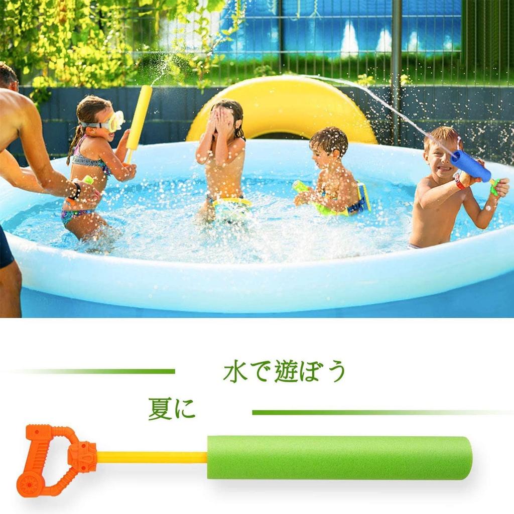 Set of 4 Water Guns, 4-9m Distance, Pressurized Water Guns, Water Toys for Pools, Beaches, and Baths