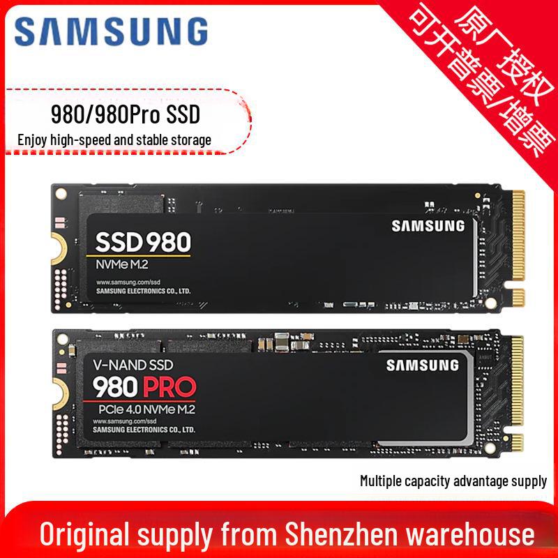 SSD NVMe Seria Samsung 980 - 250GB, 500GB, 1TB, 2TB (PCIe 3.0/4.0)