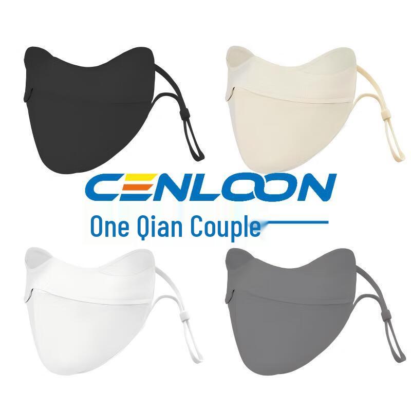 Ice Silk Sun Protection Face Mask