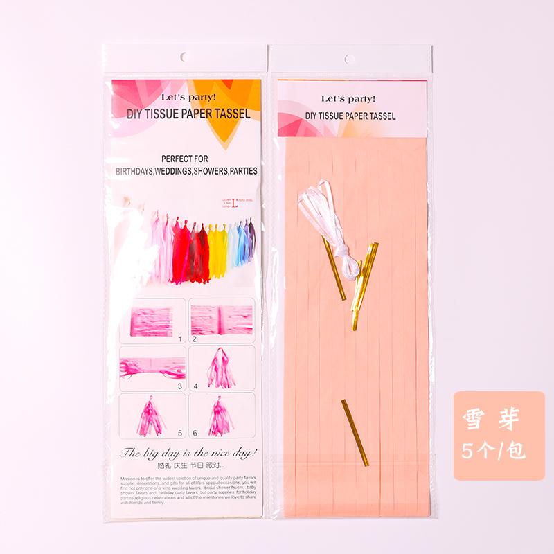 Balloon Tassel Ribbon Decorative Birthday Party Wedding Decoration Streamer Hanging Pendant Latex Balloon Rope Silk Ribbon