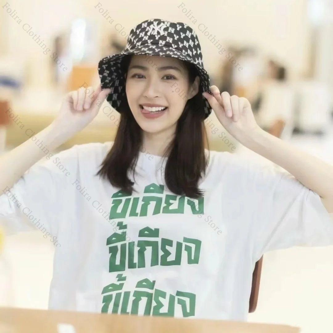 

2024 Thai Drama The Secret of Us Actress Lingling Sme Tshirt Summer Short Sleeve Tee Cotton Clothes Womens Clothing Daily Wear S