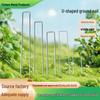 Thickened U-Shaped Ground Nails for Weed Barrier and Lawn Seedling Protection