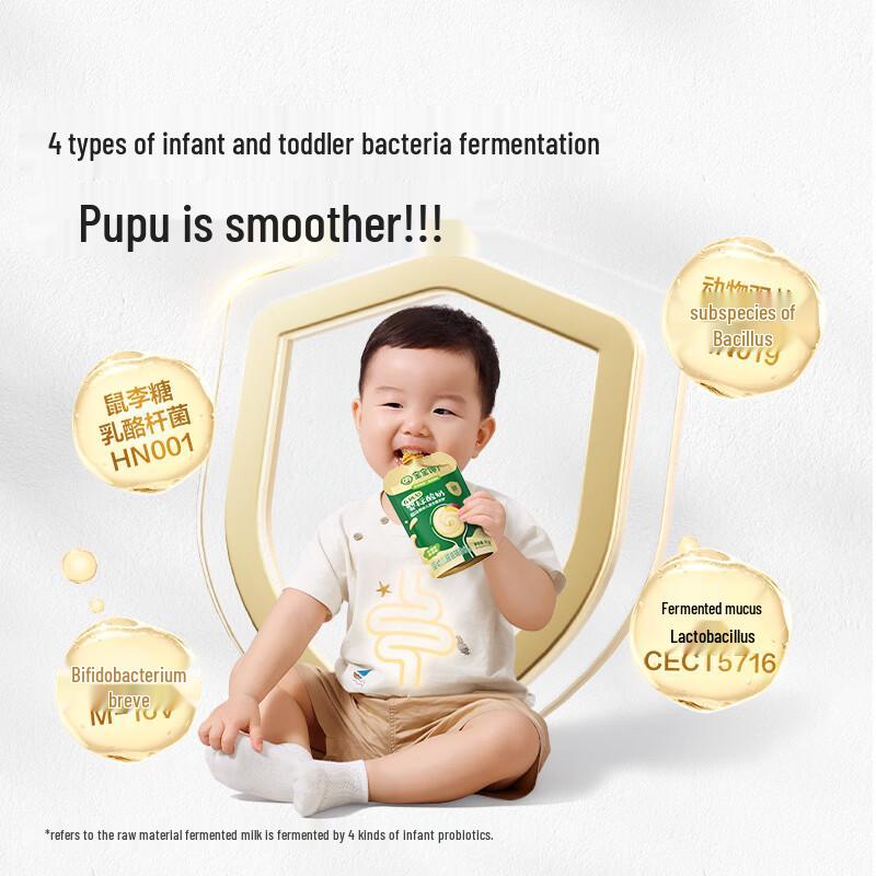 Baby Craves Organic A2 Infant Yogurt