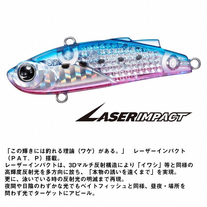 Daiwa Morethan Minient with Laser Impact 57S-LI