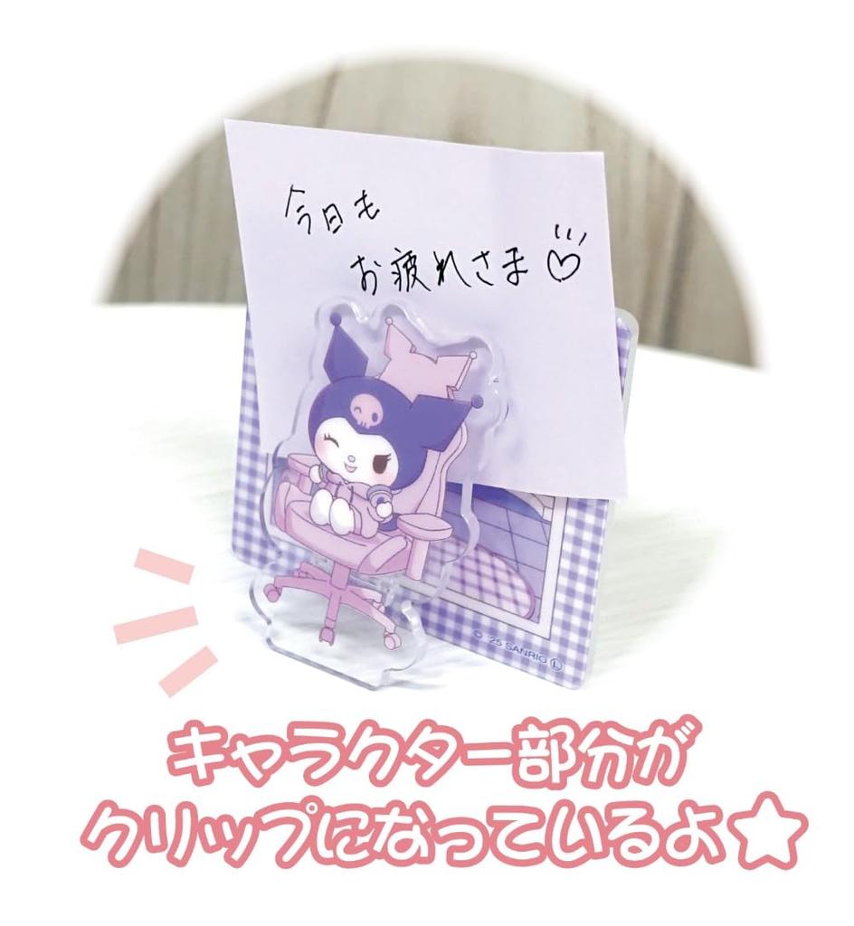 Sanrio Characters My Melody Diorama Clip 8203 476