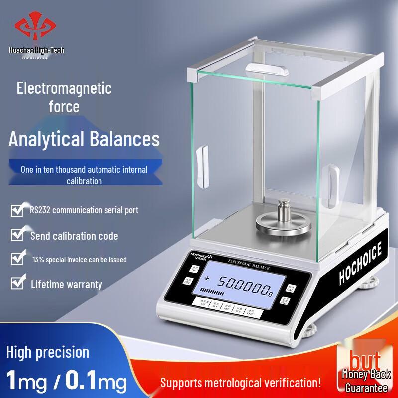 High Precision Analytical Electronic Balance (CN version)