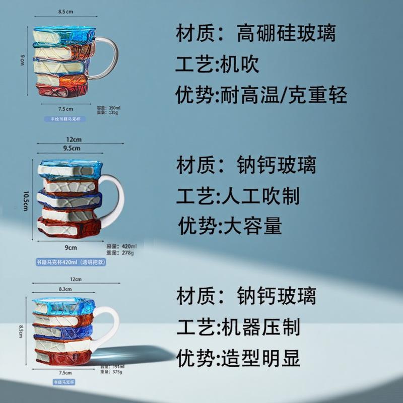 Popular Painted Book Mug Coffee Cup Artificial Painting Novelty Book Cup With Handle Essential For Working From Household Mug