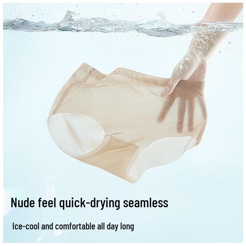 Women's Ice Silk Seamless Underwear
