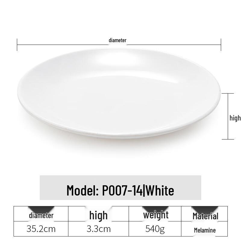 Handon 14-inch Food-Grade Melamine Shallow Plate