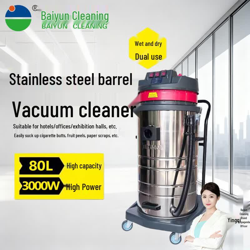 JIEBA BF585-3 80L Industrial Wet/Dry Vacuum Cleaner