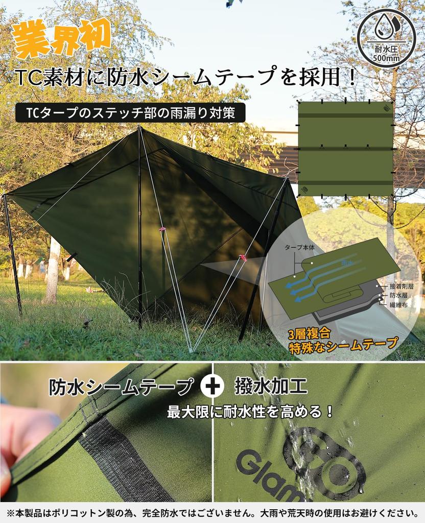 GOGlamping Square Tarp TC Square Tarp Polycotton Can be used for bonfires loops and special waterproof tape 500mm water pressure resistance Water