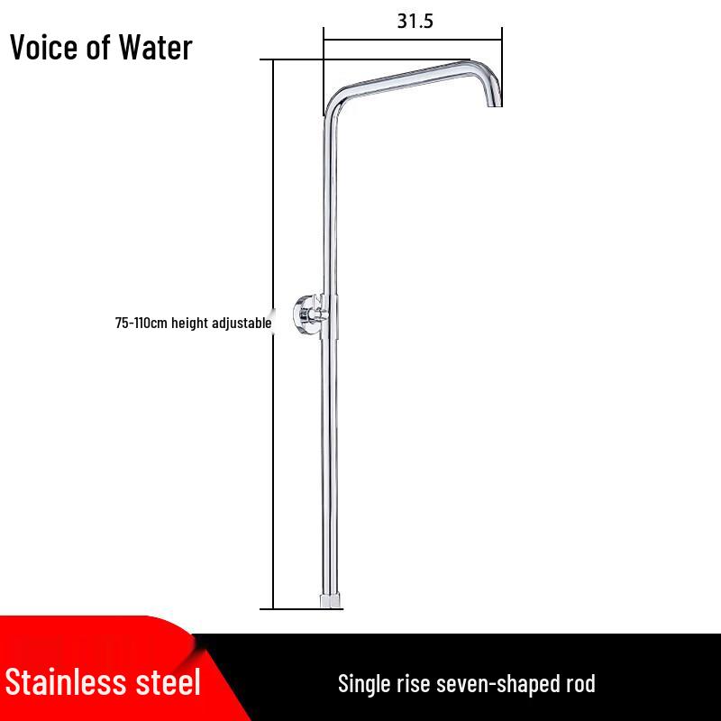 Adjustable Single Inlet Shower Set
