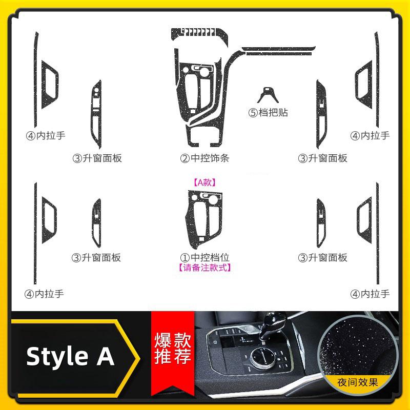 For Peugeot 4008 5008 Starry Sky Film Interior Modification Central Control trument Screen Protective Film Car Accessories