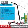 Road Line Marking Machine