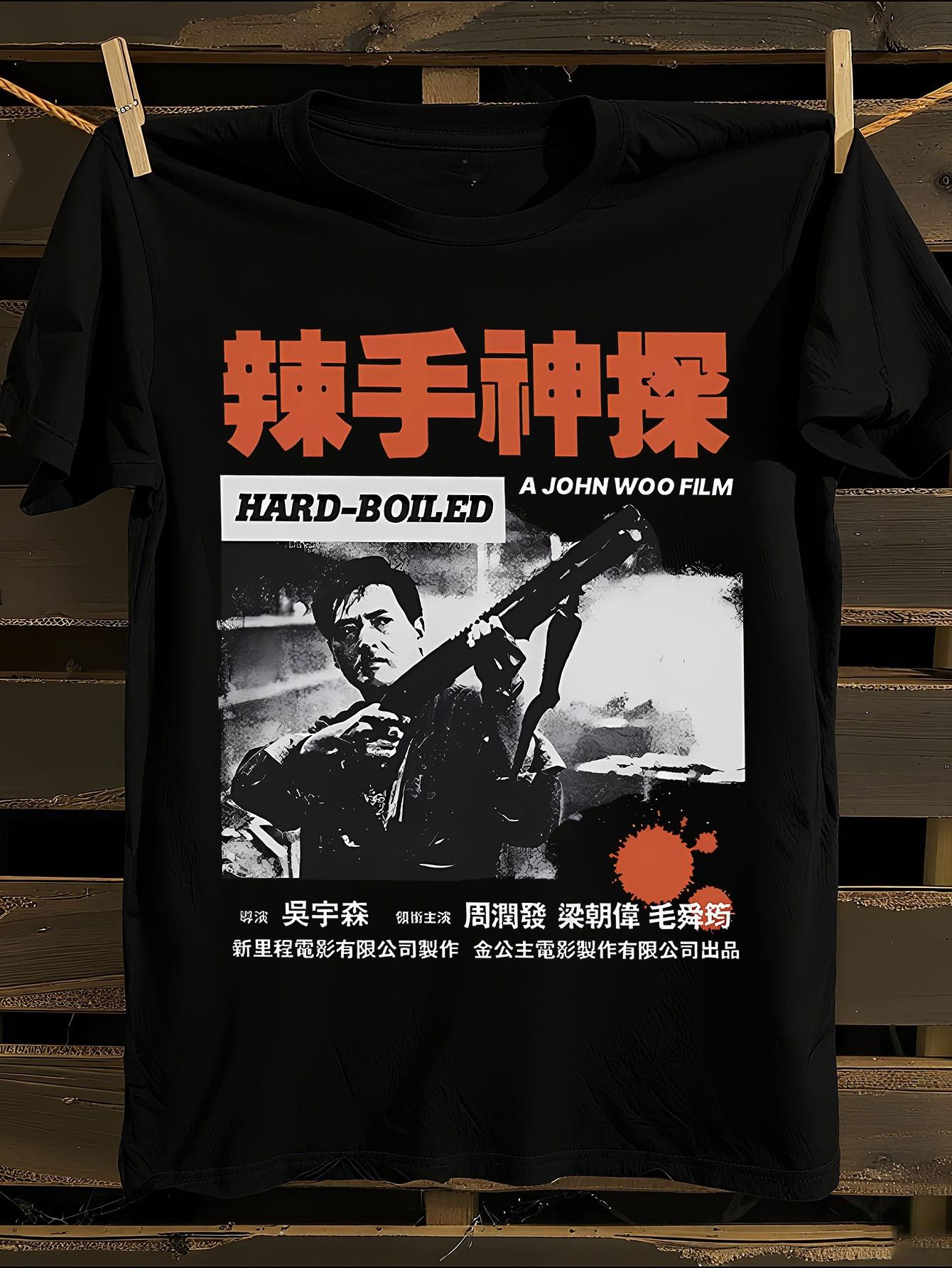 John Woo The Killer and A Better Tomorrow Graphic T-shirt XL