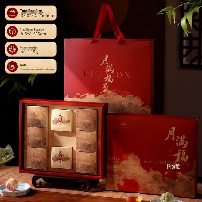 Chixing 2026 Premium Mid-Autumn Festival Mooncake Gift Box