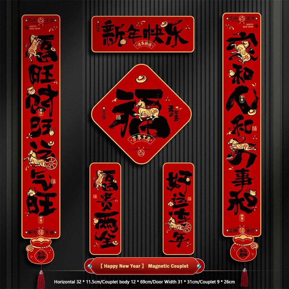 Magnetic Horse Year Couplet 2026 Collection Lucky Door Stickers Chinese New Year Decor Tassel Pendant Horse Year Banner