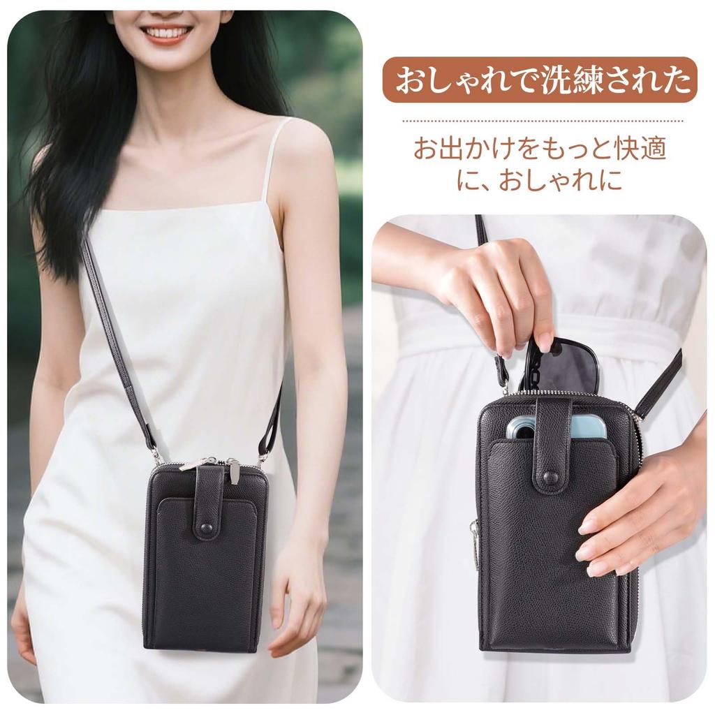 [DSDCDJ] Smartphone Pouch, Women's Shoulder Bag, Crossbody Smartphone Shoulder Bag, Vertical Style, Simple, Lightweight, Smartphone Bag, Smartphone