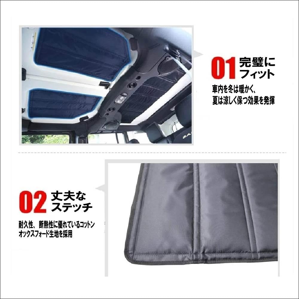 KURT ECP Custom Interior Parts Set for Jeep Wrangler Includes and Door Easy and Stabilizes Interior and Includes and Sahara 6-Piece JK/JL (Select