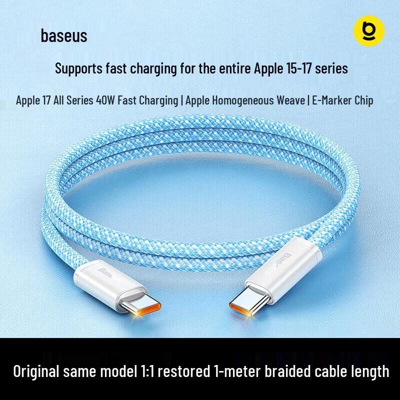 Baseus Type-C To Type-C Fast Charge Magnetic Storage Cable
