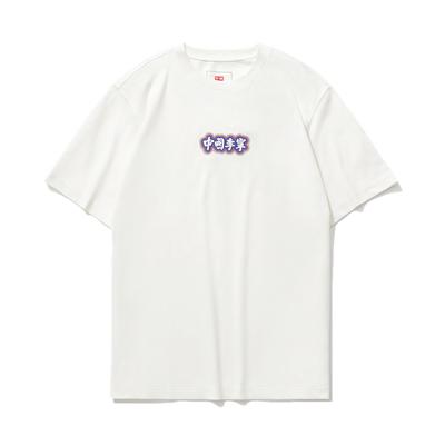 Li Ning Logo-Print Bequemes Atmungsaktives Vielseitiges Kurzarm-T-Shirt Herren Tops Off-White AHSUC51-3