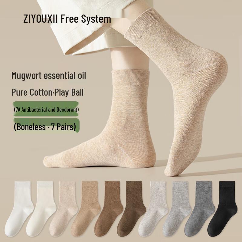 Women s Seamless Pure Cotton Anti-Odor Mid-Calf Socks One Size
