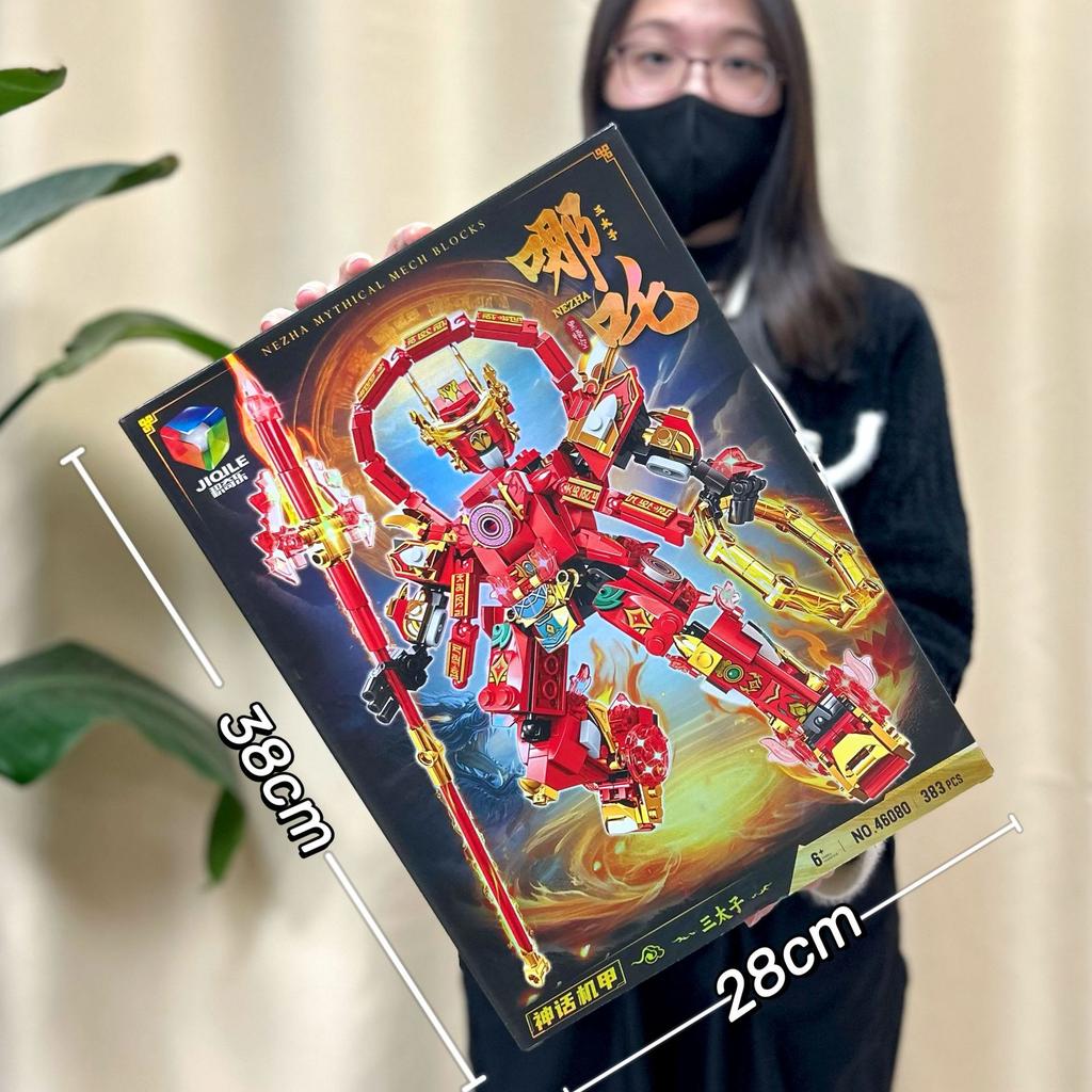Boys Building Block Toys Compatible With Guofeng Mecha Building Block Ornament Mechanism Points Gift
