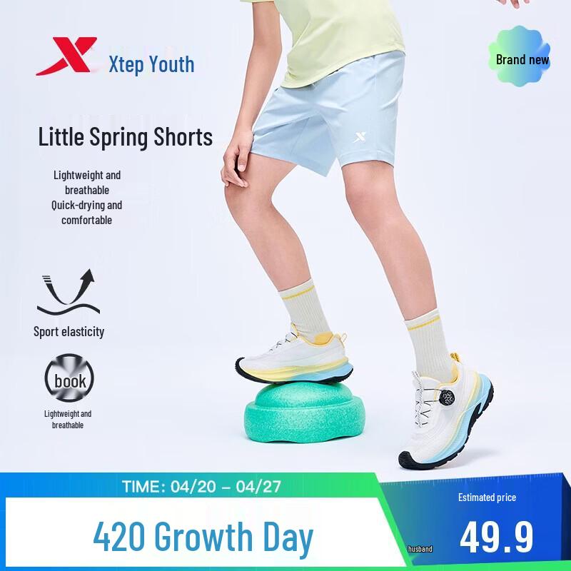 Xtep Unisex Casual Bermuda Shorts 120