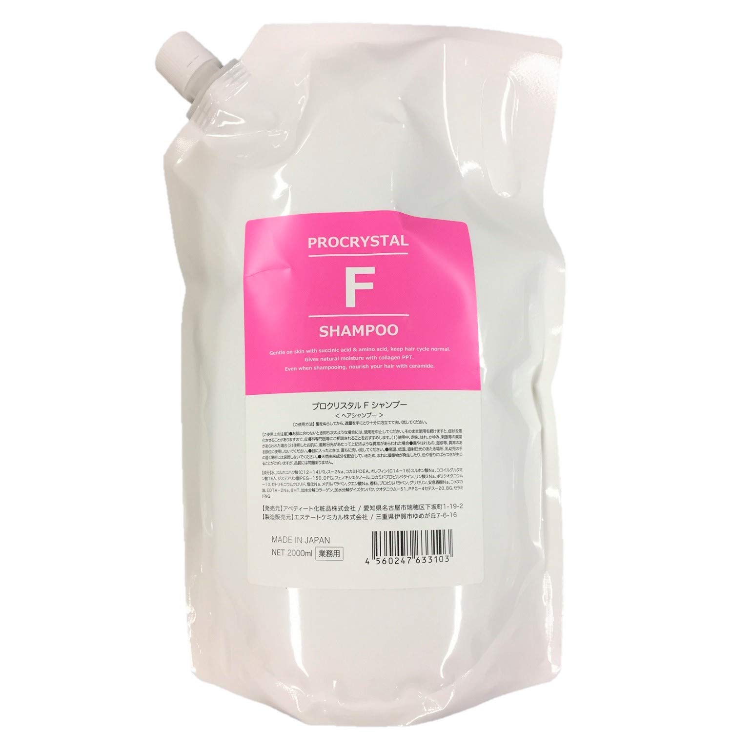 

APPETITO PRO CRYSTAL F SHAMPOO 2000ml REFILL