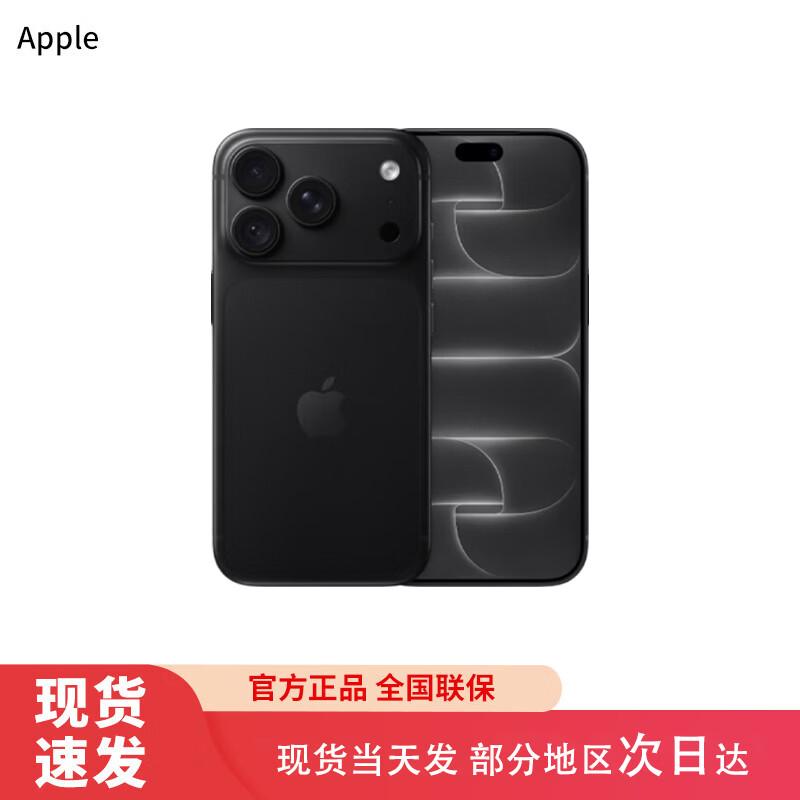 Apple iPhone 18 Pro (CN Version)