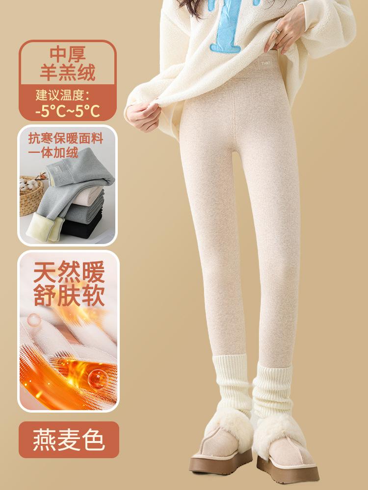 Fleece thickened lamb wool threaded leggings for women to wear outside the winter new slim-fitting and thin large-size high-waisted cotton pants