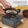 Suncojia Portable Split-Type Cassette Stove