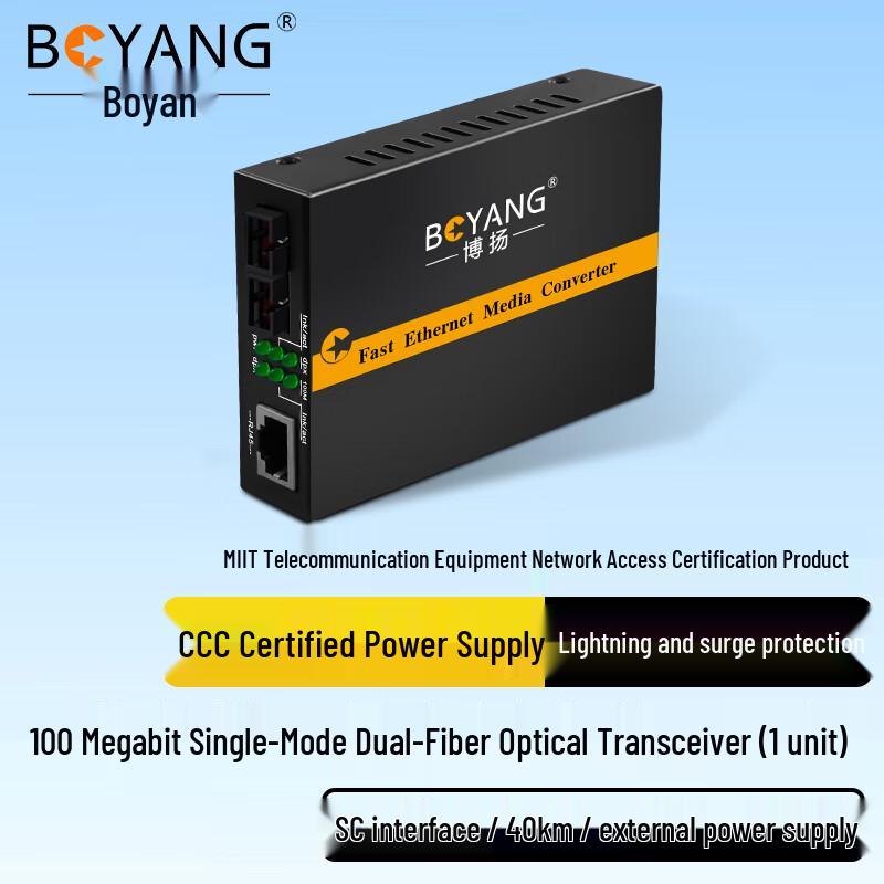 

BOYANG Telecom-Grade Fiber Optic Transceiver 100M 40KM