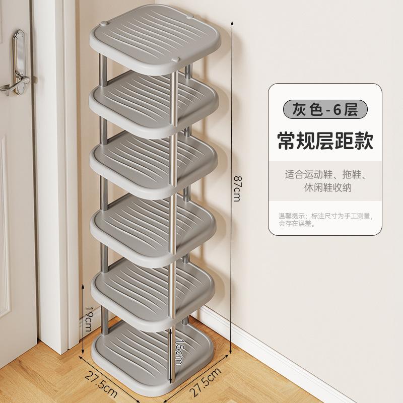 Shoe storage rack, shoe rack in the stairwell at the door, multi-layer free combination storage rack in the student dormitory