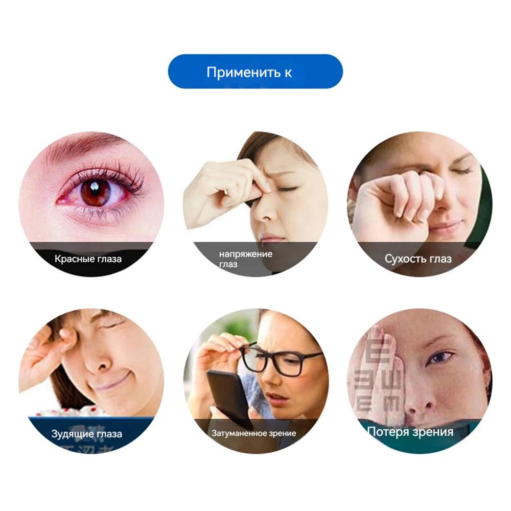 Eye drops moisturizing with vitamins, relieves fatigue