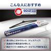 SPARCO Racing Wiper Blades for BMW X5 (E53) SUV 2002-2006, Carbon Look Windshield Wipers Set of 2 (600mm / 550mm)
