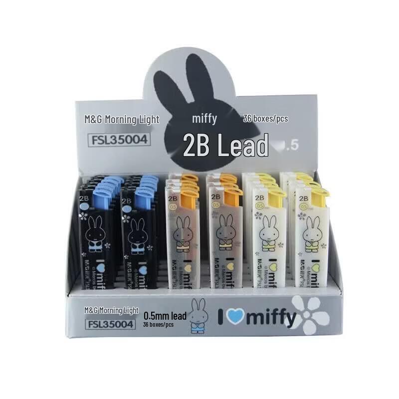 M&G 2B Mechanical Pencil Lead