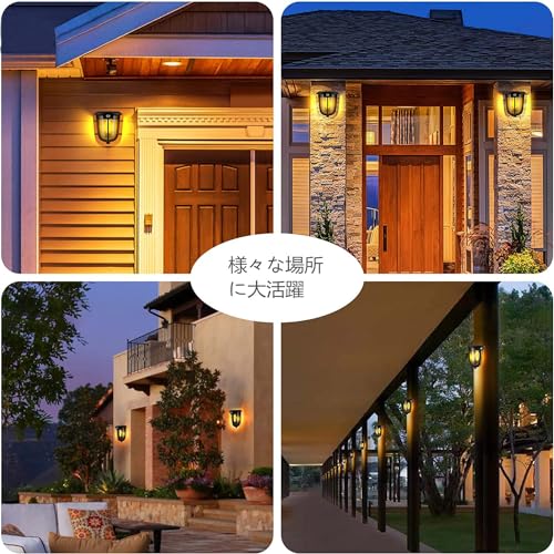 KAWELL Outdoor Solar Sensor Light, Entryway Light, E14 COB Bulb, High-Capacity Battery, High Brightness, Retro Style, IP54 Waterproof, Automatic Light