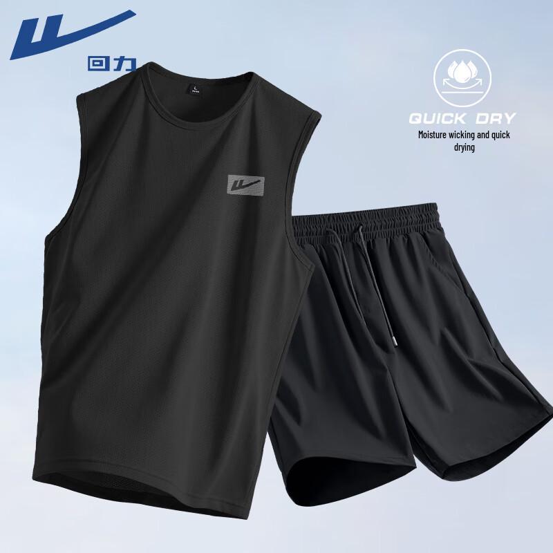 

Warrior Men s Sleeveless Athletic Set with Ice Silk Shorts M