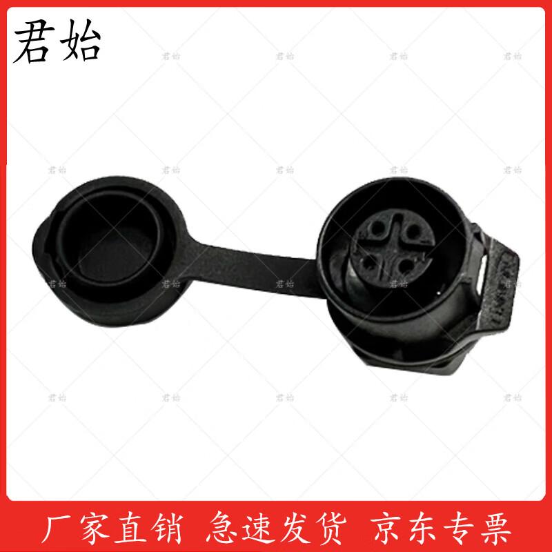 

Junshi Smart Target Power Box Connector Pair