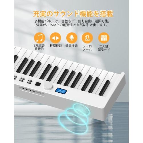 OYAYO FP88C 88-Key Folding Digital Piano, Rechargeable, MIDI and Bluetooth Compatible, Touch-Sensitive Keyboard, Piano-Size, 128 Tones/Rhythms, Compac