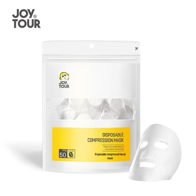 Disposable Compressed Facial Mask 23x19 cm