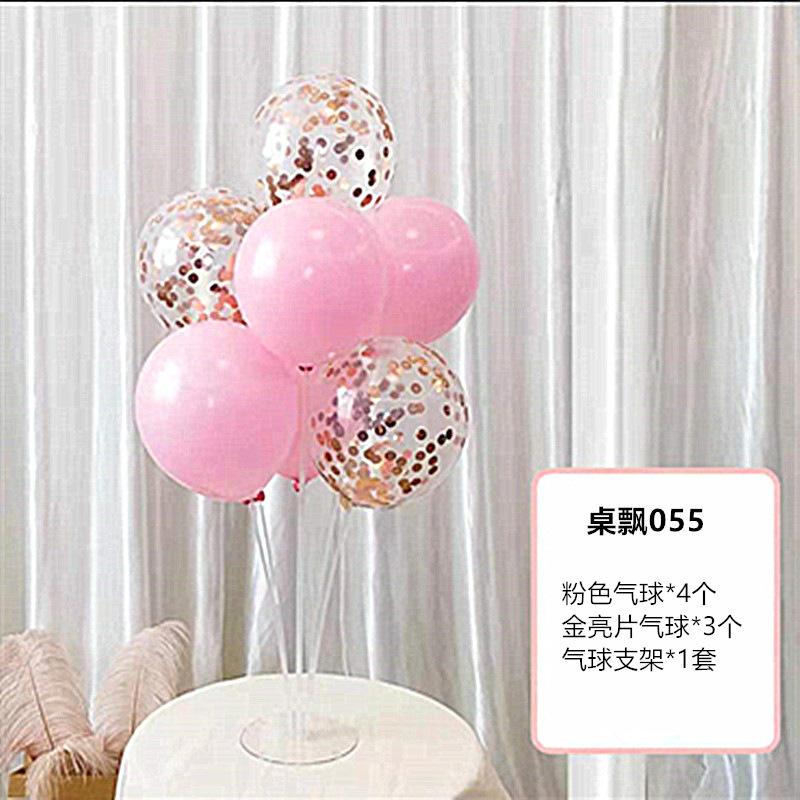 Table Floating Balloon Decoration Set, Wedding Room Birthday Arrangement, Base Splicing Support Rod, Balloon Desktop Bracket Pole