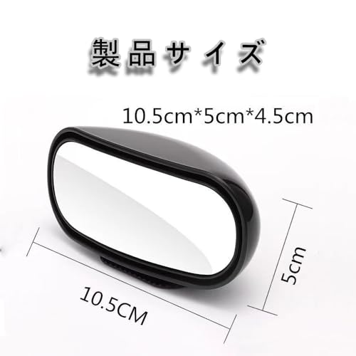 VIVIZHWH Rearview Mirror, Auxiliary Mirror, Car Mirror, Side Mirror, Auxiliary Mirror for Cars, Mirror, Car, Adjustable Angle, Accident Preventio