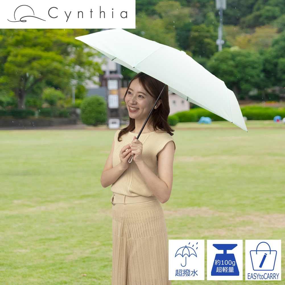 Ogawa Folding Super Mint Flower or Cynthia (Ogawa) Women's Umbrella, Ultra-Lightweight (100g), Water-Repellent, Durable, Windproof, Design, Stylish,