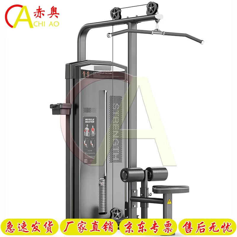 Akio Commercial Grade Strength Training Equipment